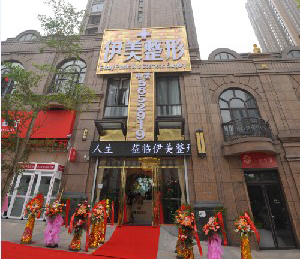 南寧伊美整形軟骨隆鼻尖多久恢復(fù)？安全嗎？