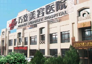 秦皇島巧致美容假體隆鼻多久恢復(fù)？術(shù)后如何護(hù)理？