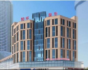 寧波和平博悅美容醫(yī)院隆鼻修復的原因？術后有何護理方法？