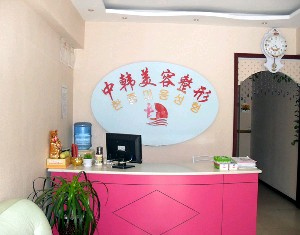 濮陽(yáng)中韓整形醫(yī)院鼻小柱延長(zhǎng)有何優(yōu)勢(shì)？有哪些分類？