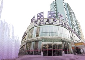 青島銘醫(yī)整形耳軟骨隆鼻修復(fù)過程如何？效果好嗎？