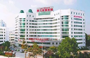 山東中醫(yī)藥大學第二附屬醫(yī)院鼻翼縮小效果？如何護理？