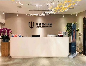 上海攸維整形自體軟骨隆鼻怎么樣？術(shù)后如何護(hù)理？