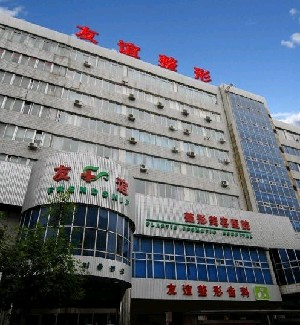 沈陽友誼整形醫(yī)院延長鼻小柱有何優(yōu)點？價格貴嗎？