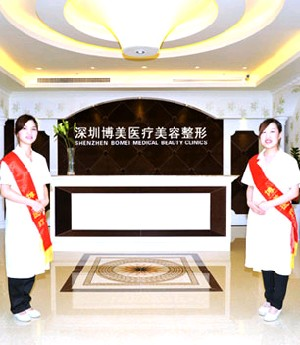 深圳博美整形膨體隆鼻效果如何？有哪些優(yōu)勢(shì)？