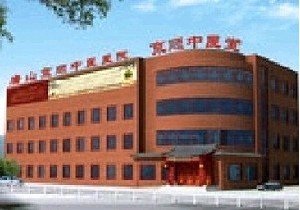 唐山京順整形醫(yī)院歪鼻矯正術(shù)后如何護(hù)理？?jī)r(jià)格貴嗎？