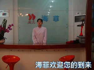 十堰海菲整形隆鼻修復(fù)價格貴嗎？安全性如何？