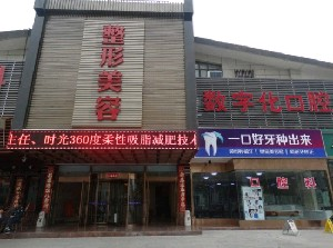 天水退休專(zhuān)家醫(yī)院歪鼻矯正有哪些方法？效果如何？