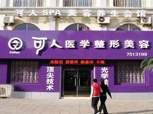 威?？扇苏渭袤w隆鼻有何優(yōu)勢(shì)？需要多久恢復(fù)？