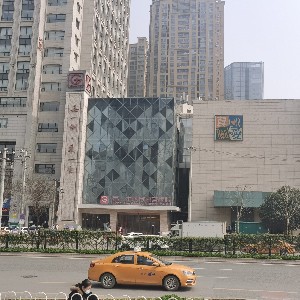 西安高一生醫(yī)療美容醫(yī)院