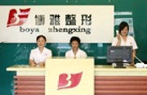 濰坊博雅整形鼻翼縮小價(jià)格貴嗎？術(shù)后有哪些注意事項(xiàng)？