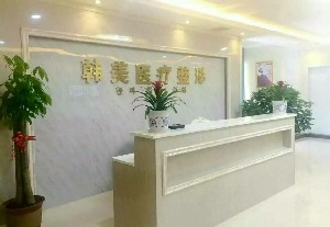 益陽(yáng)韓美整形耳軟骨墊鼻尖有何優(yōu)勢(shì)？多久恢復(fù)自然？