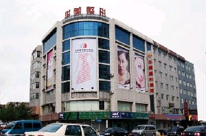 長(zhǎng)春亞韓醫(yī)學(xué)美容醫(yī)院
