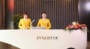 重慶鵬愛醫(yī)療美容醫(yī)院