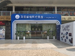 重慶鄭荃麗格整形顴骨整形多久恢復(fù)？有哪些注意事項(xiàng)？