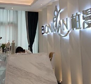 重慶柏漫整形自體脂肪豐額頭有何優(yōu)勢？價格貴嗎？