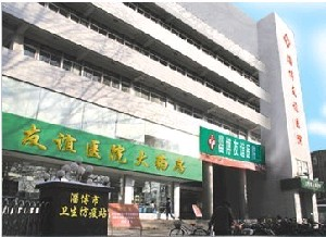 淄博友誼醫(yī)院自體脂肪豐額頭效果如何？可以保持多久？