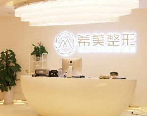 株洲中雅整形自體脂肪豐下巴有何優(yōu)勢(shì)？安全嗎？