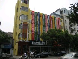 舟山港東醫(yī)療美容診所