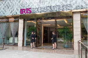 珠海艾瑞整形醫(yī)院下頜角整形禁忌人群？術(shù)后如何護理？