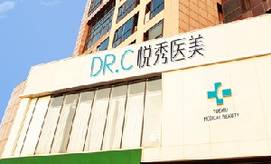 北京悅秀整形面部填充有何優(yōu)點(diǎn)？需要注意哪些事項(xiàng)？