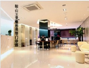 鞍山王景整形下頜角整形有哪些適應(yīng)癥？有何優(yōu)勢(shì)？