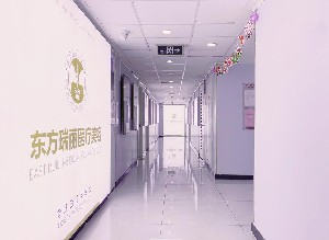 北京東方瑞麗整形豐太陽穴有何優(yōu)勢？多久恢復？