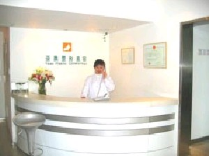 北京亞奧整形下頜角整形安全嗎？?jī)r(jià)格貴嗎？