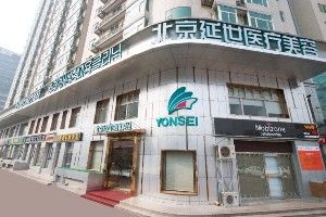 北京延世整形自體脂肪豐下巴有何優(yōu)勢？能維持多久？