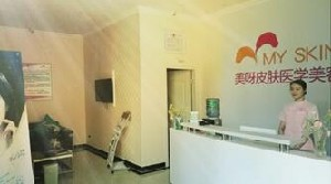 成都美呀皮膚整形豐太陽穴有哪些材料？安全嗎？