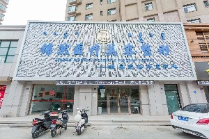 赤峰錦然整形面部填充有何優(yōu)勢(shì)？如何護(hù)理？