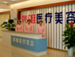 郴州韓雅整形醫(yī)院硅膠墊下巴有何優(yōu)勢？可以維持多久？