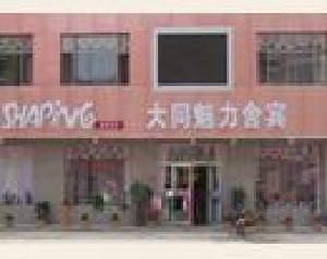 大同魅力舍賓美容診所面部吸脂有何優(yōu)勢？面部吸脂會反彈嗎？