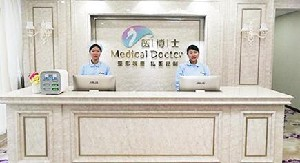 佛山醫(yī)博士整形豐太陽穴成活率如何？價格貴嗎？