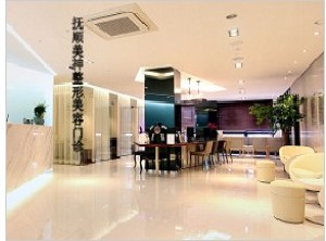 撫順美神整形吸脂瘦臉效果如何？可以維持多久？