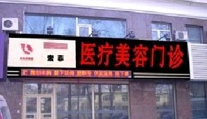 哈爾濱索菲整形醫(yī)院自體脂肪豐下巴有何優(yōu)勢？需要多久恢復？