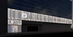 桂林柏琳整形自體脂肪豐額頭價(jià)格貴嗎？術(shù)后如何護(hù)理？