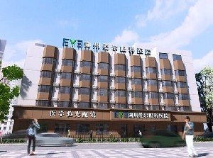 潮州愛爾眼科醫(yī)院自體脂肪豐額頭效果如何？多久恢復(fù)？