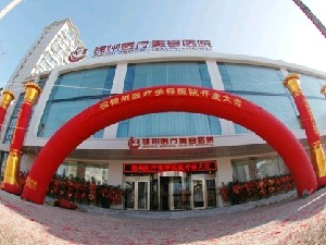 錦州整形醫(yī)院豐蘋果肌適應(yīng)人群？術(shù)后如何護理？