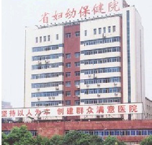 江西省婦幼保健院假體隆下巴有何優(yōu)點？價格如何？