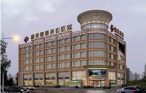 南京康美美容醫(yī)院自體脂肪墊下巴有何優(yōu)勢(shì)？能維持多久？