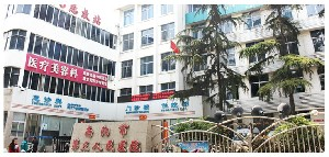 南陽(yáng)市第三人民醫(yī)院下頜角整形價(jià)格如何？術(shù)后注意事項(xiàng)？