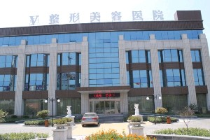 臨沂微整美容醫(yī)院下頜角整形風(fēng)險大嗎？有哪些注意事項？