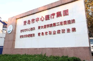 青島市中心醫(yī)院自體脂肪豐額頭效果如何？有何優(yōu)勢？