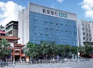 邵陽(yáng)曹家整形隆下巴假體材料如何？術(shù)后如何護(hù)理？