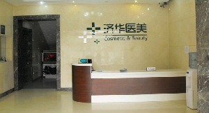 北京貴美匯整形醫(yī)院豐胸效果如何？有哪些優(yōu)勢(shì)？