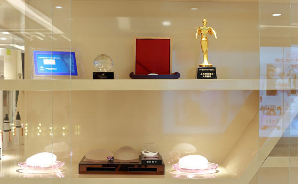 上海華美醫(yī)療美容醫(yī)院