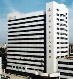 蚌埠市第三人民醫(yī)院乳房下垂矯正有何優(yōu)勢？價格如何？