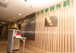 北京傲洛斯整形自體脂肪隆胸安全嗎？能維持多久？