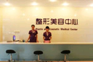 安徽醫(yī)科大學第二附屬醫(yī)院下垂矯正價格如何？有何優(yōu)點？